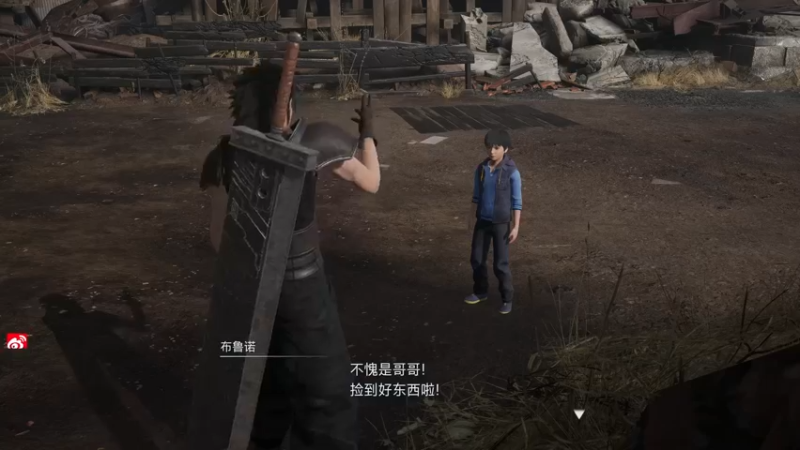 【2022-12-17 22点场】尘埃好呀：《最终幻想7 核心危机》