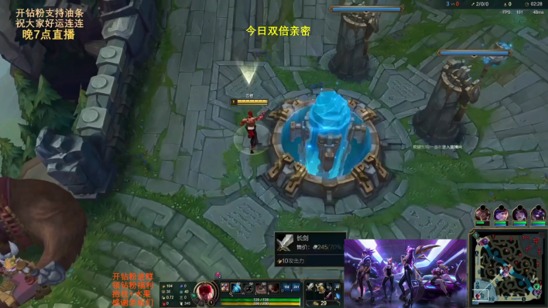 【英雄联盟】主播油条的精彩时刻 20221218 07点场