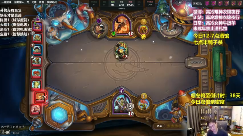 【2022-12-18 15点场】衣锦夜行：衣锦夜行：快乐才是真谛