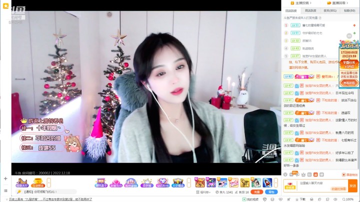 美女小姐姐在日本的家里直播，好看啊