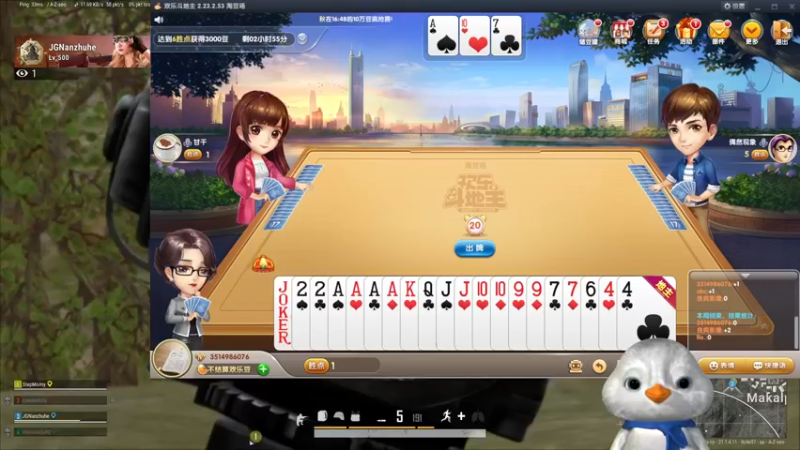 【2022-12-17 17点场】内只鹅：【小奶团】可以没素质但是不可以没礼貌