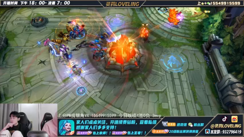 【2022-12-17 22点场】灵药LoveLing：灵药：峡谷之巅100%胜率冲传说！