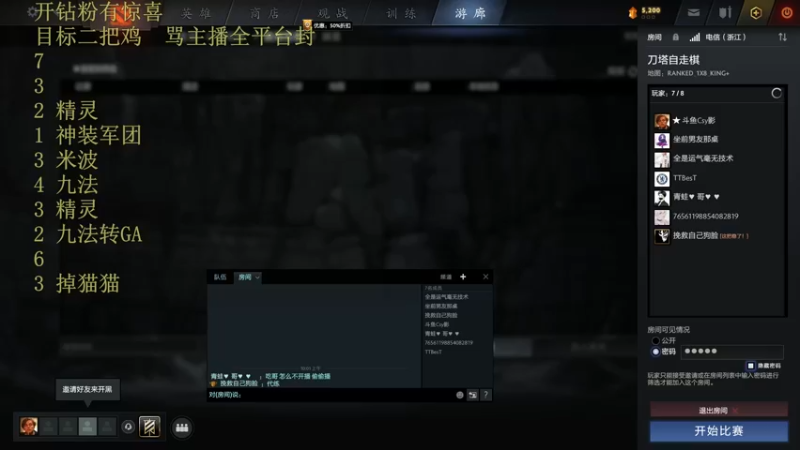 【2022-12-18 10点场】csy影：你懂下棋吗？