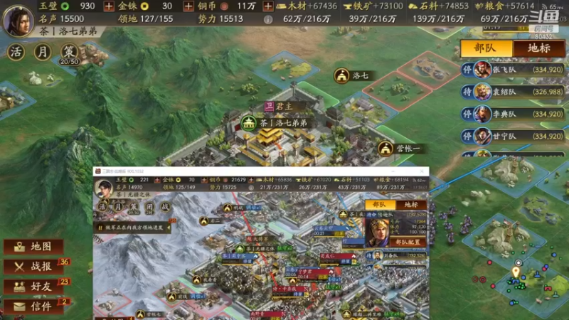 【2022-12-18 17点场】午夜抹抹茶：二台洛七帮忙配将