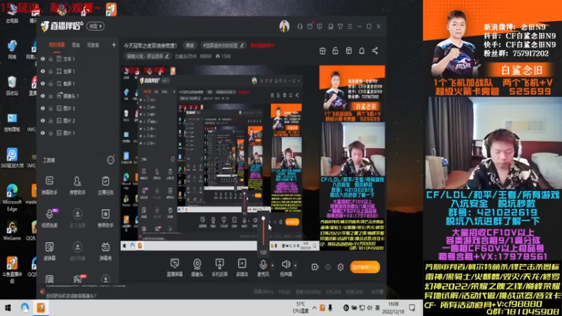 【2022-12-18 15点场】白鲨念旧N9：双倍亲密度，播播播。