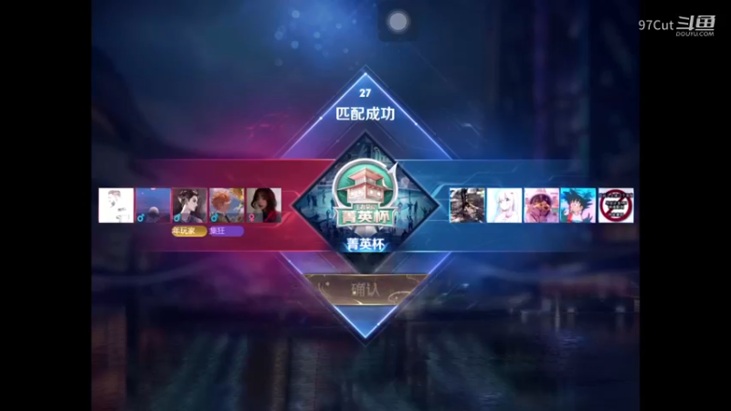 【王者娱乐】15-54-39