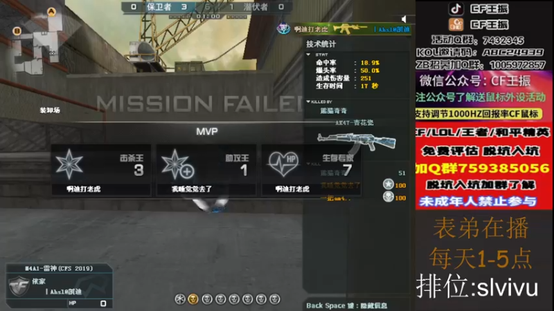 【2022-12-17 16点场】CF王振：戒烟第n天wzzz