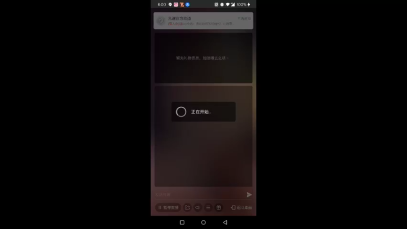 【2022-12-15 18点场】龙桑灬：暖雪摆烂中~龙桑的自闭小屋