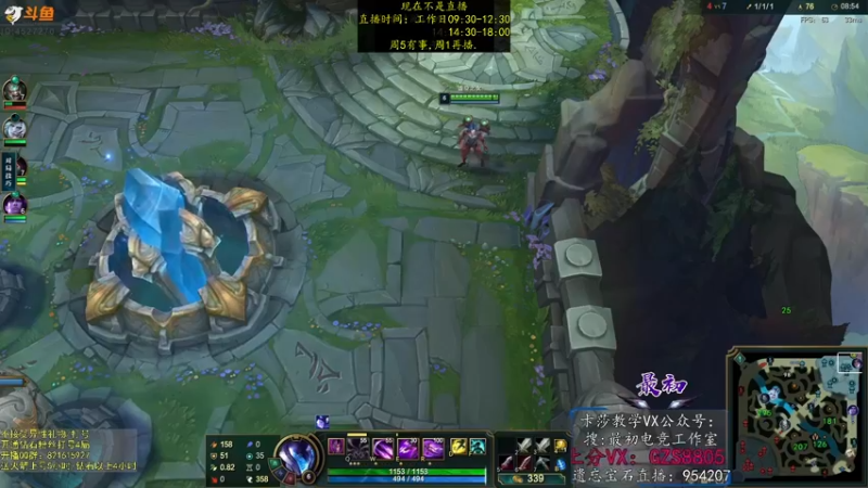 【2022-12-18 04点场】最初卡莎：永动机卡莎！贾修莎弥拉！