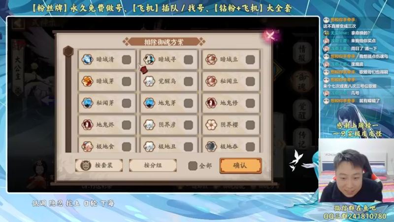 【2022-12-18 00点场】血墨丶：【墨哥】全能做号king！