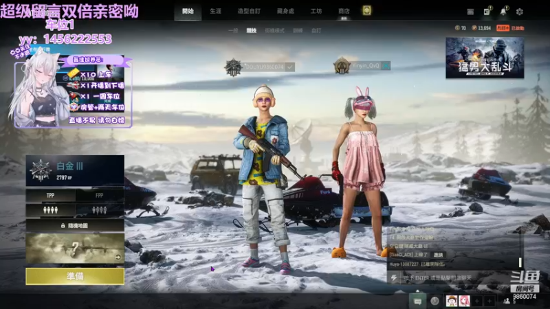 【2022-12-18 18点场】一只樱桃丸子：【有车位】上分上分❤