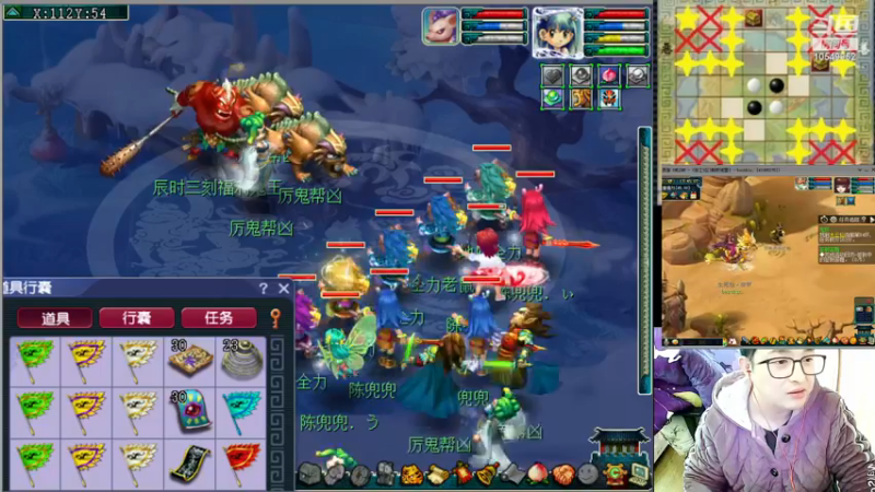 【2022-12-18 17点场】梦幻夫妻胖子：129天罡地煞日常