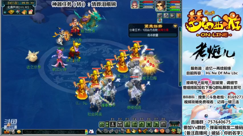 【2022-12-17 09点场】Mhxy炮哥丶：老炮：从0开始，效率1Lbc+4nb！