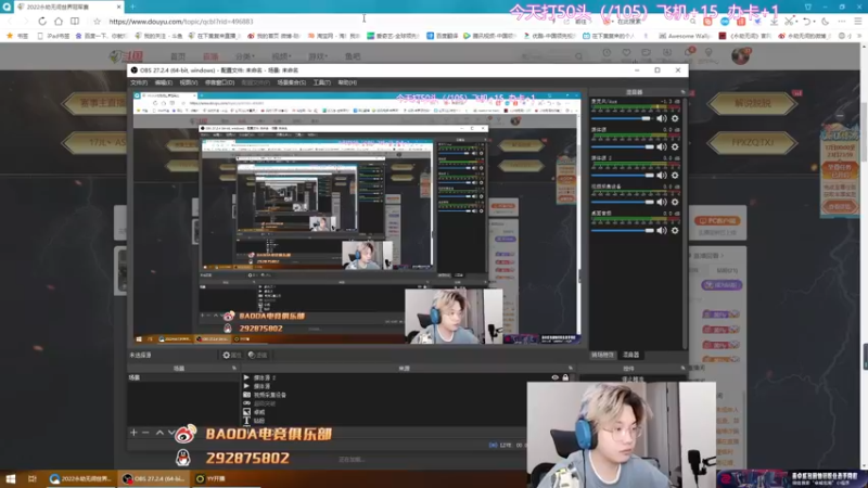 【2022-12-18 21点场】在下黄复来：【黄复来】 心不死，行不止！