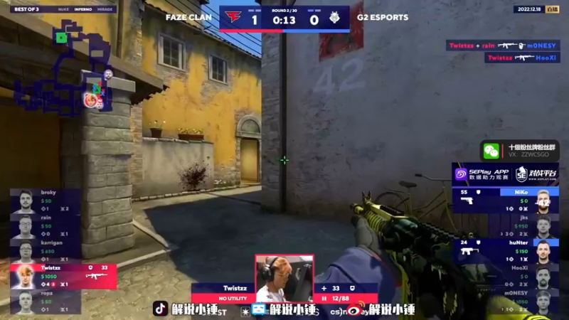 【2022-12-18 01点场】CSGO解说伟伟：半决赛G2 VS FAZE BO3