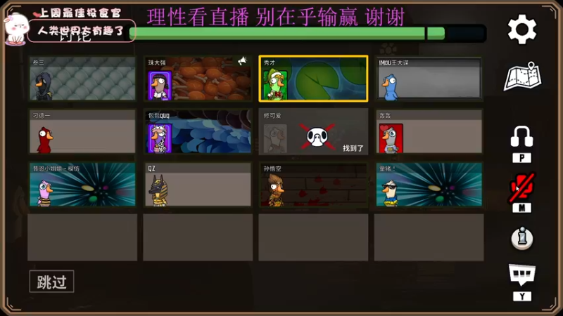 【2022-12-17 17点场】昔恩小姐姐：【小奶团】今天黄金双倍三倍上限~