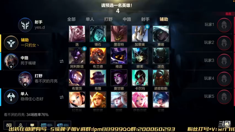 【2022-12-17 22点场】若念king：公式打野   第一惩戒