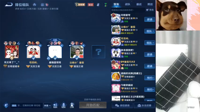 【2022-12-17 22点场】番茄1949丶：3万赵云美女野王带粉~