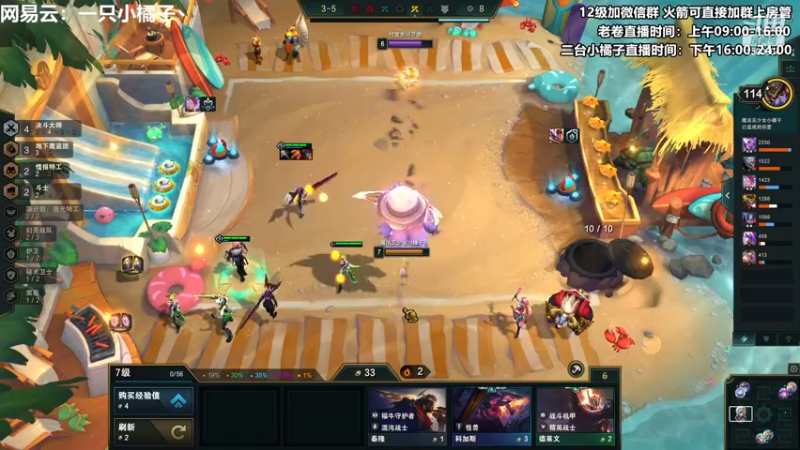 【2022-12-18 18点场】卷子丶：没有什么可以把俺们击退！！！