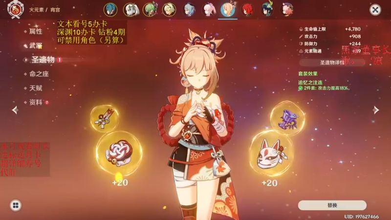 【2022-12-17 03点场】刻晴天下第一优雅：新深渊不排队