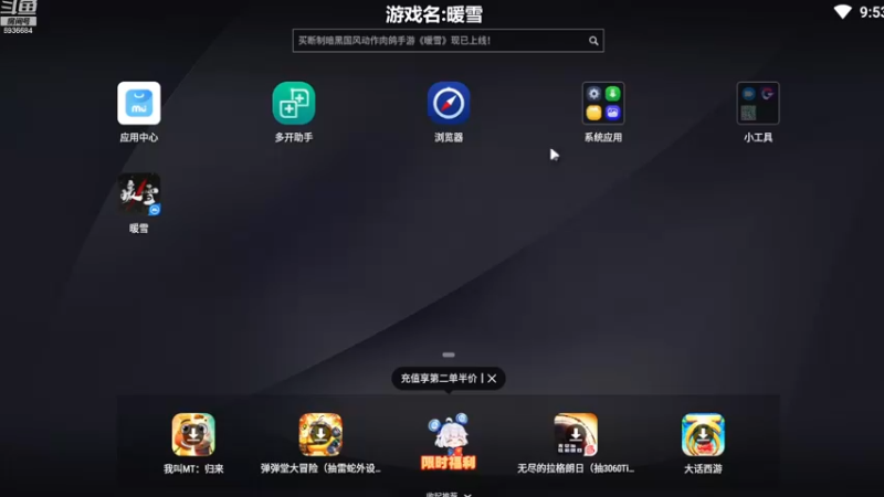 【2022-12-17 09点场】我们的渺渺：❤️呆萌御姐音·暖雪