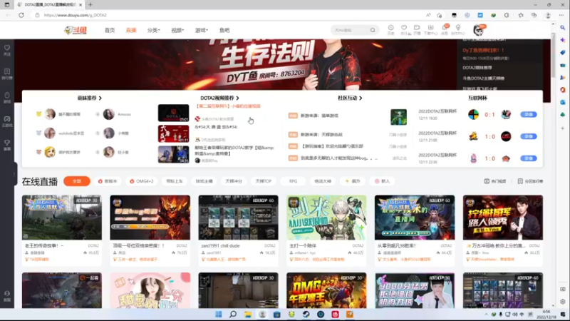 【2022-12-18 06点场】叁肆叁肆：老王的传奇故事！~