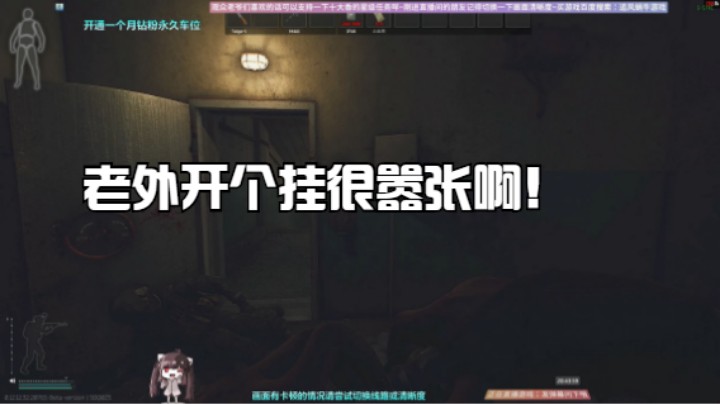老外开个挂很嚣张啊！