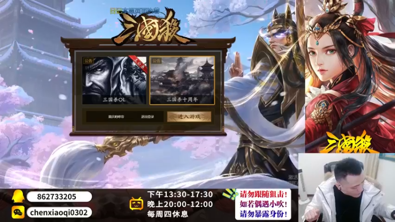 【2022-12-17 16点场】吹得神丶丶丶：晚上8-10点水友赛！