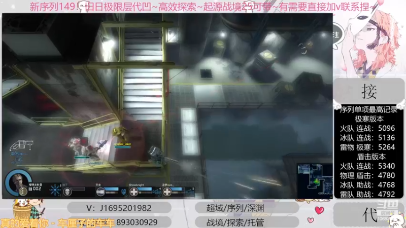 【2022-12-14 22点场】涤花醉凡尘：火队超35已过！序列1.49！