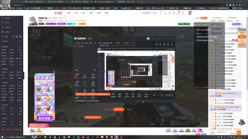 【2022-12-18 20点场】OrangebabyOAO：橘子今天身体抱恙 代播一下