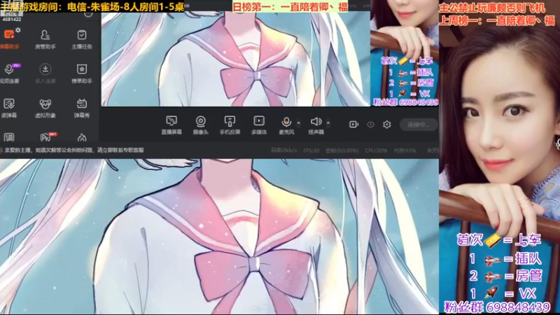 【2022-12-14 12点场】迷人的卿姐姐i：双倍亲密度，别忘了打打卡哦！