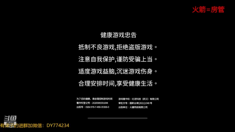 【2022-12-18 14点场】谎言言0V0：【言桑】暖雪-冲
