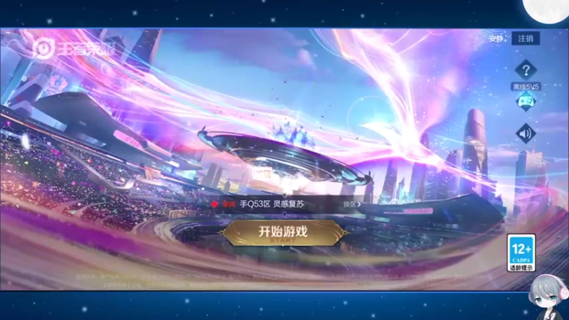 【2022-12-18 12点场】音七Simple：快乐小狗~