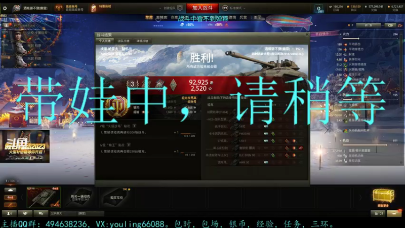 【2022-12-16 23点场】暗夜幽霊：幽霊：六级军团招人