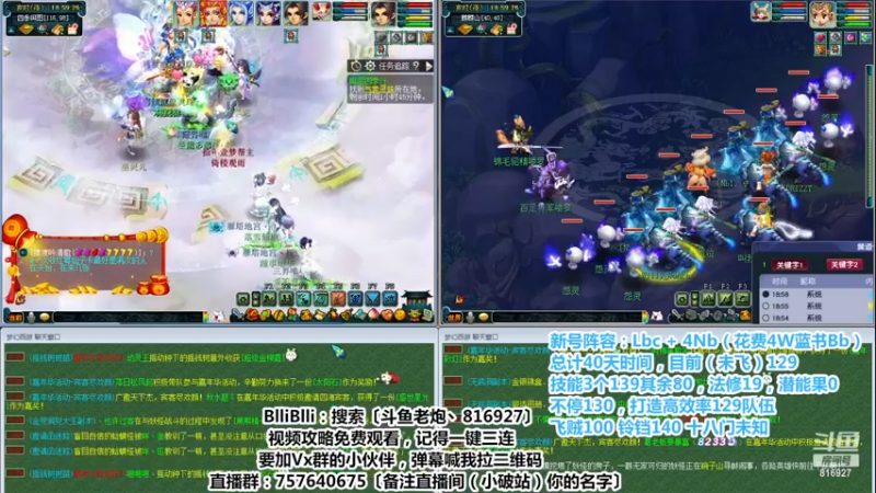 【2022-12-15 18点场】Mhxy炮哥丶：老炮：从0开始，效率1Lbc+4nb！