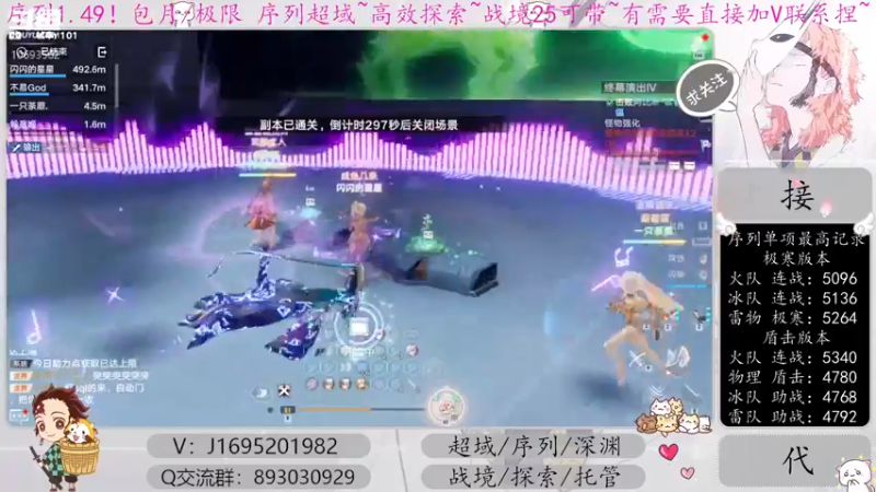 【2022-12-16 13点场】涤花醉凡尘：火队超35已过！序列1.49！