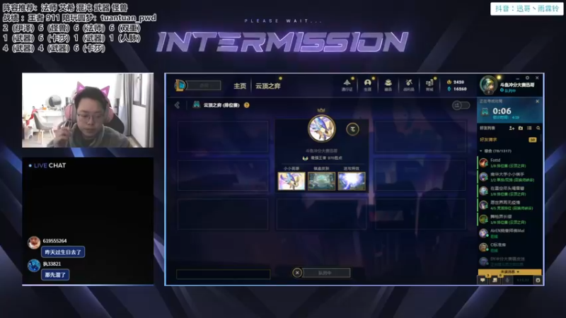 【2022-12-18 09点场】迅哥丶雨霖铃：新版本的神，第一冲一千五！