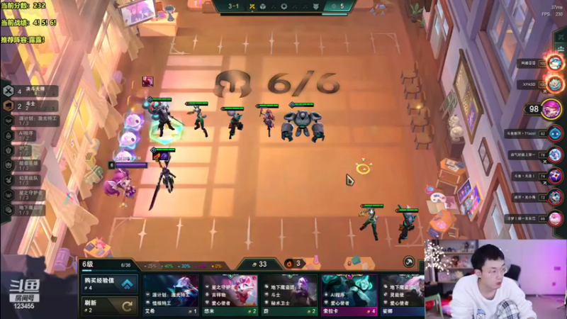 【2022-12-17 22点场】南波儿大魔王丶：王者把把吃教学速来！