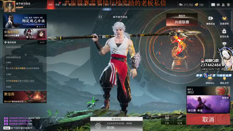 【2022-12-18 15点场】T149丶：单不修不改标题