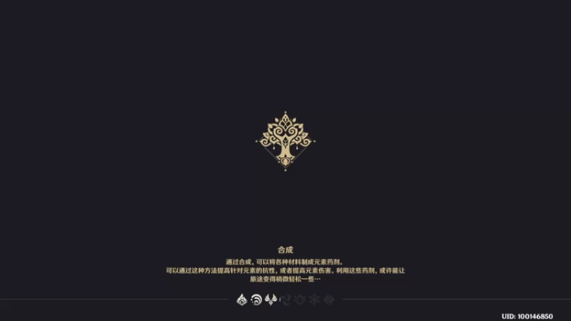 【原神】叶梧缘的精彩时刻 20221217 16点场