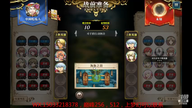 【2022-12-18 14点场】六神弹弹堂：新赛季巅峰走起来