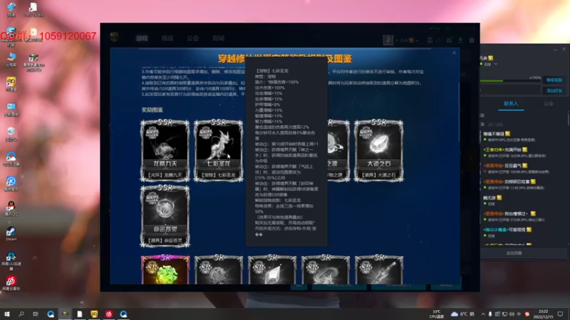 【2022-12-15 23点场】Ace凡森：魔兽争霸：RPG聚集地！