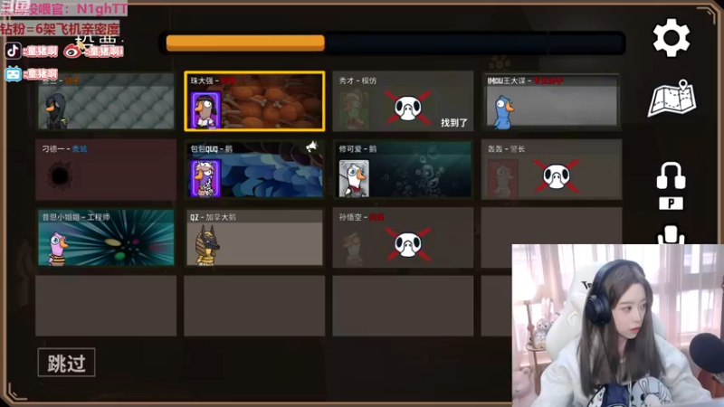 【2022-12-17 16点场】童猪啊i：【双倍】2倍亲密度+上限！