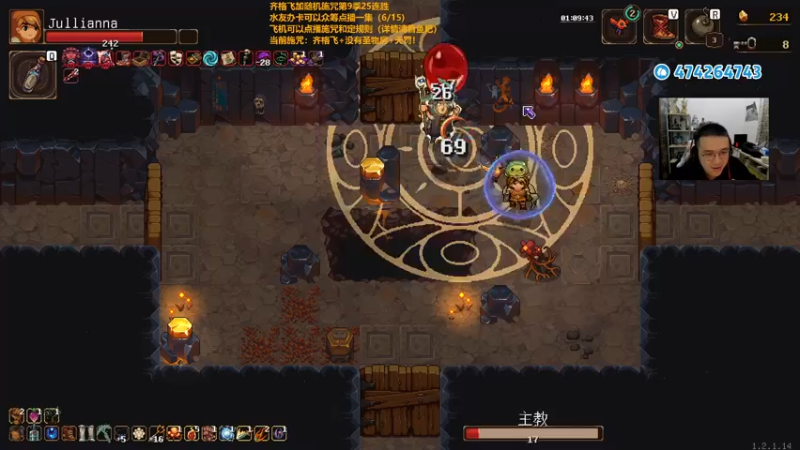 【2022-12-17 22点场】龙眼皮Lyd：龙眼皮的游戏旅馆