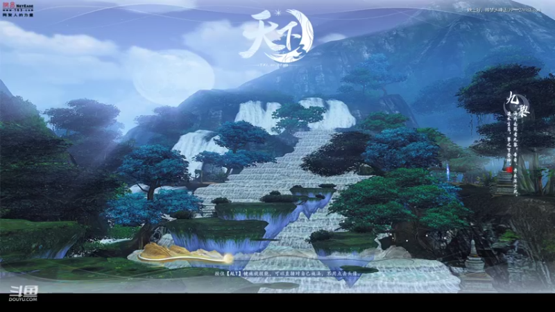 【2022-12-17 22点场】帅梦乄神话：天下3最帅天机