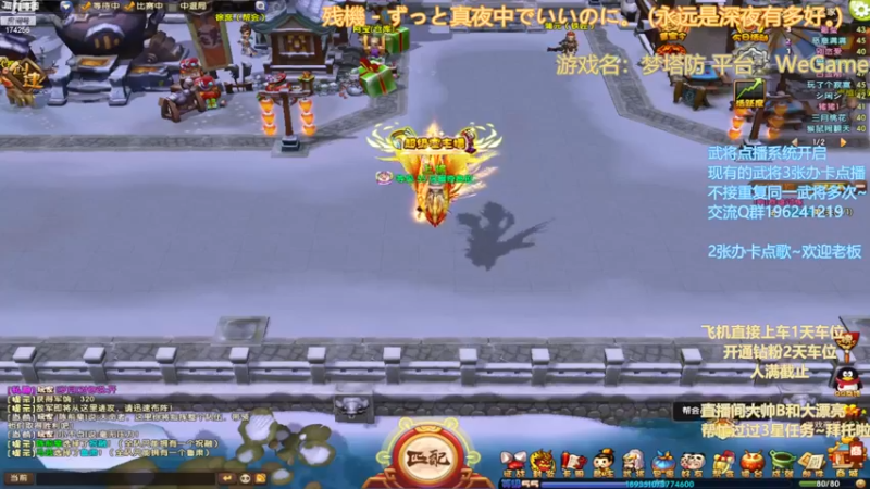 【2022-12-17 18点场】皮小乌：乌：出现吧~皮卡乌！