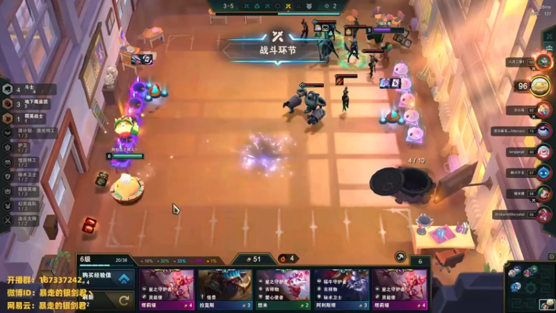 【2022-12-18 04点场】暴走的银剑君丶：银剑君：30岁天才中单！