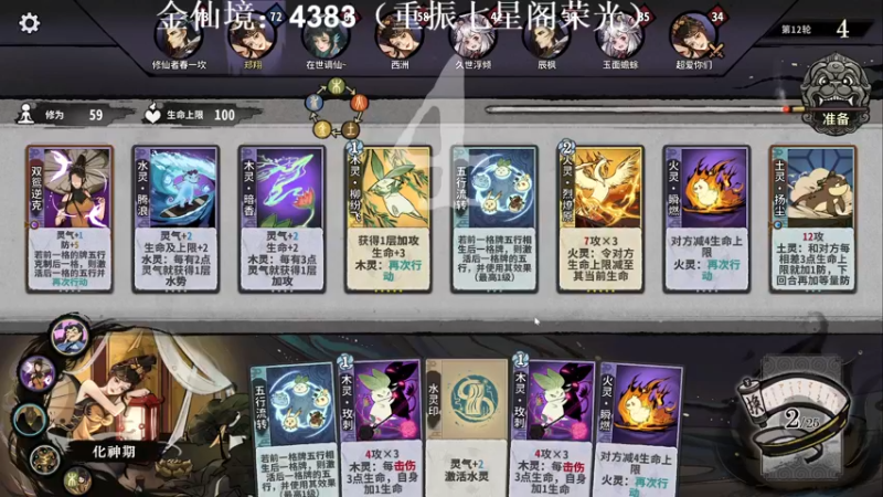 【2022-12-18 16点场】zard1991：zard1991 chill dude