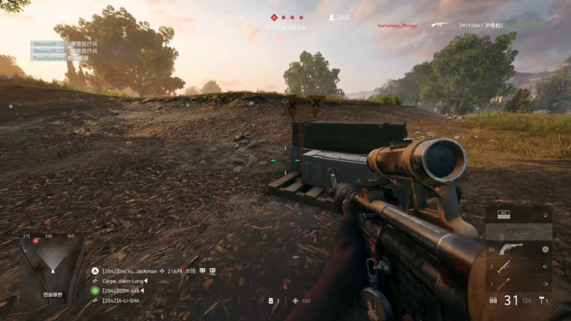 【全面战争】主播杰克曼的精彩时刻 20221218 05点场