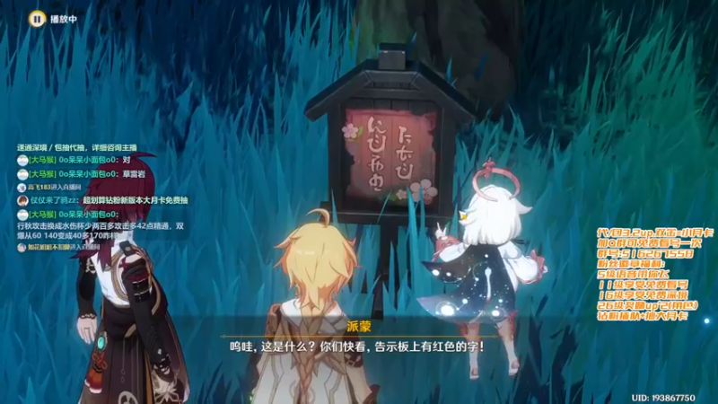 【2022-12-17 11点场】仗仗来了鸦zz：早上好！免费看号啦